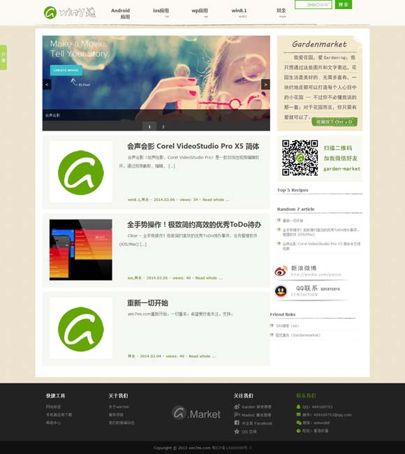 香港正版资料大全 全年2020版 国产系列电影成市场主力军（深观察）